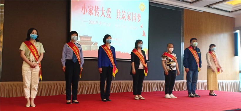 榜上有名！谷城县人民医院3户家庭获评襄阳抗疫“最美家庭”