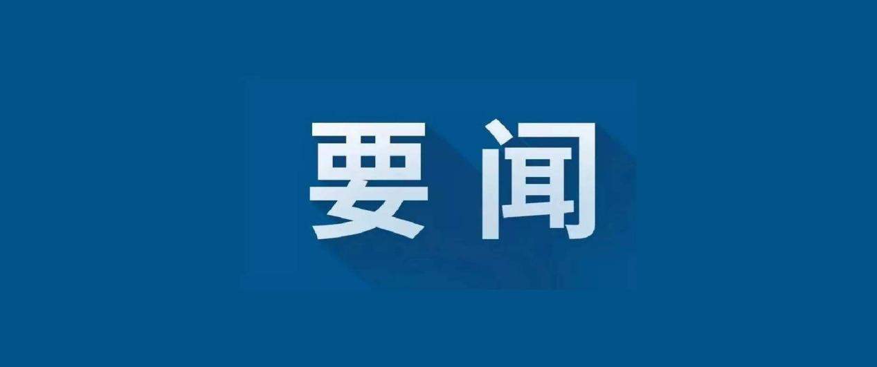 “千县工程”名单公布！全国1233家，县医院上榜