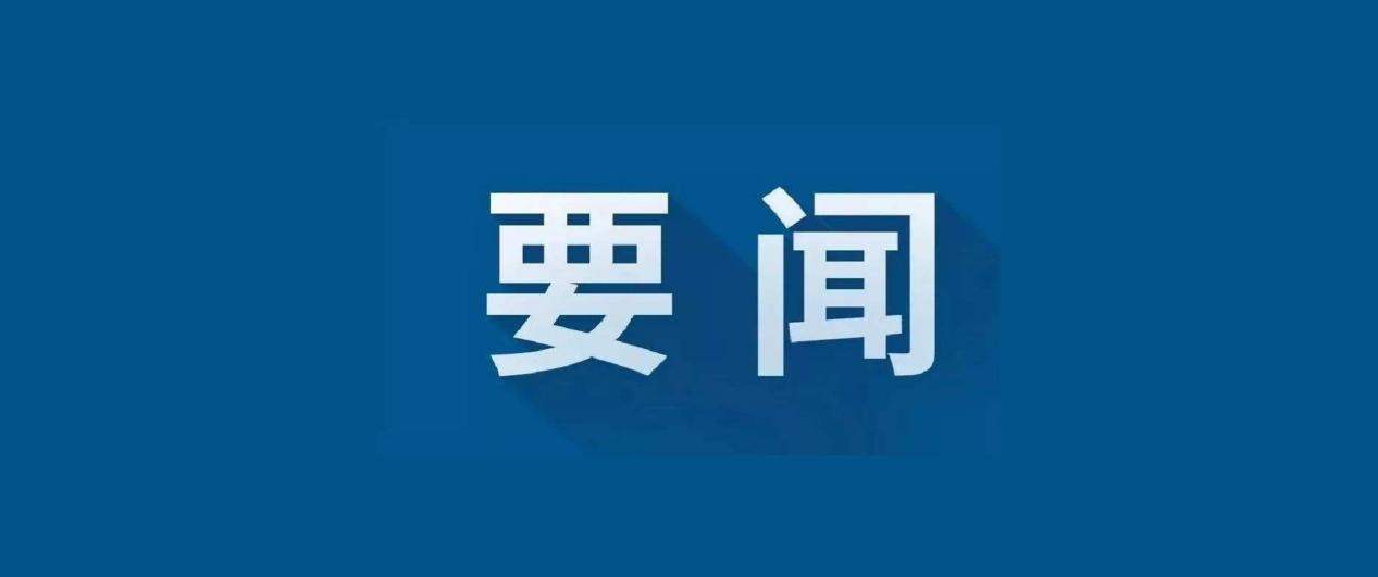 谷城县人民医院选举产生新一届支部委员会