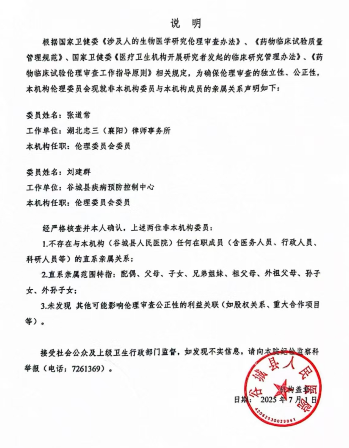 图片2.jpg02.png
