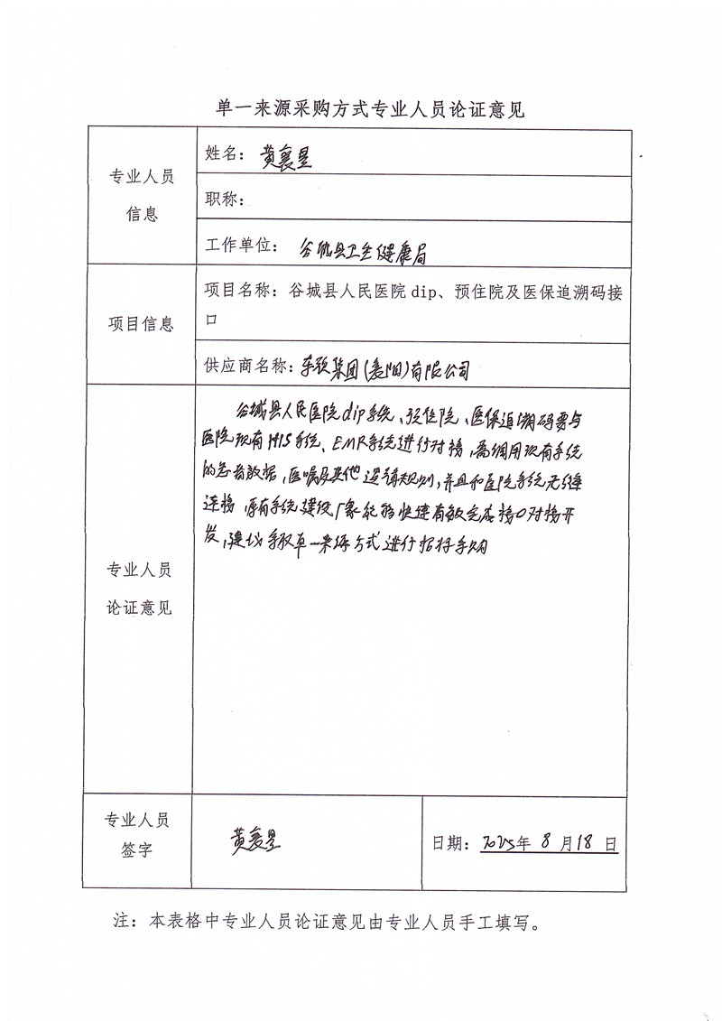 4d513cf9e317be84e28af29cbb5daad8_副本.jpg