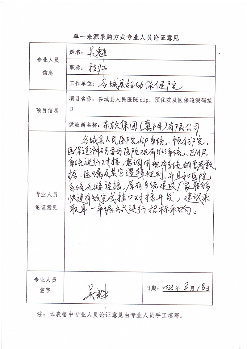 c089aec1569ebb69ed6fb8cefe25f102_副本.jpg