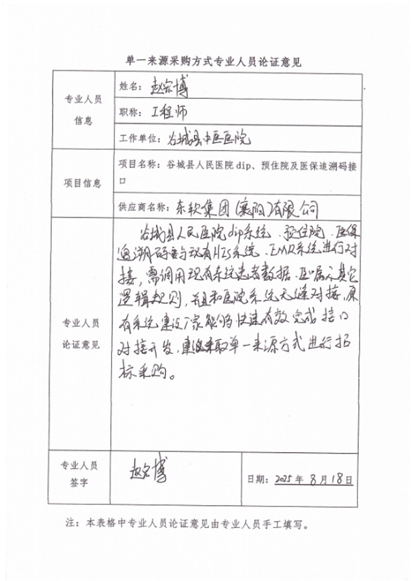 dded86af5afa0ef1df936322532f5e80_副本.jpg