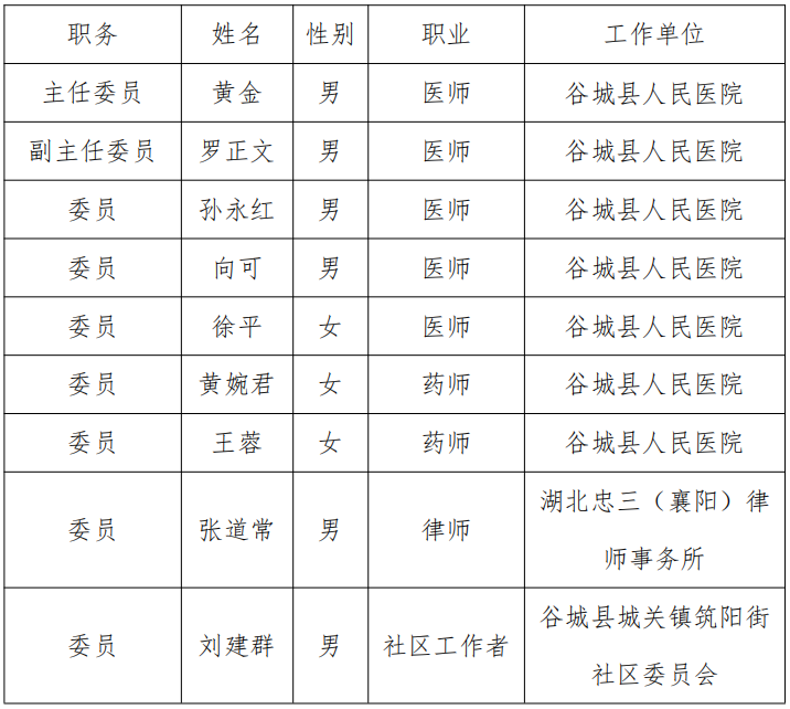 wechat_2025-08-27_145018_041.png