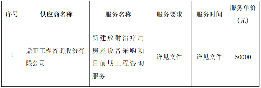 wechat_2025-09-04_091420_570.png