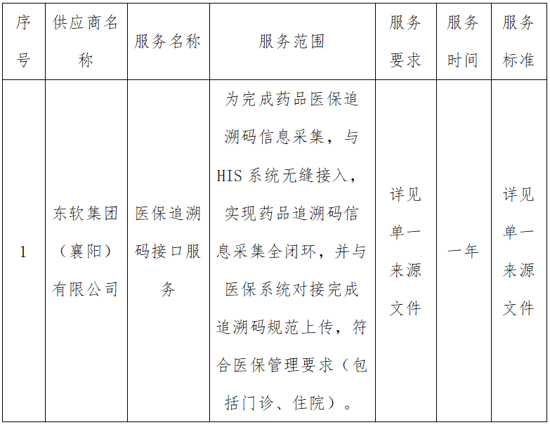 wechat_2025-09-05_164643_973.png