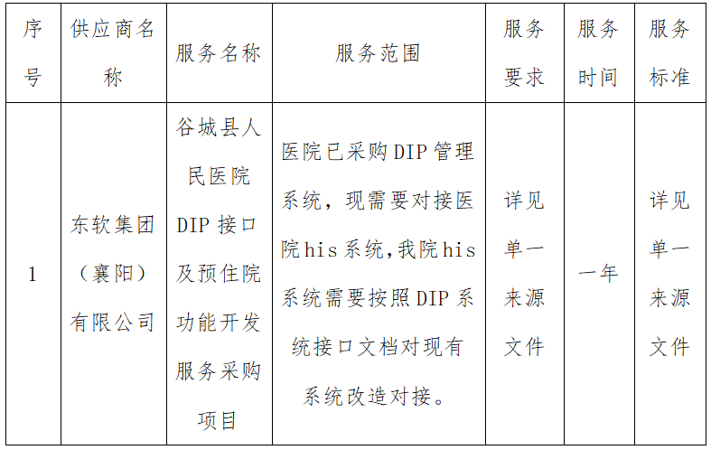 wechat_2025-09-05_165011_581.png