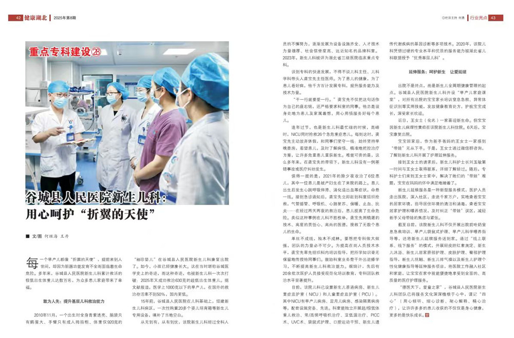 微信图片_20251110171244_849_10_副本.jpg 微信图片_20251110171244_849_10_副本.jpg