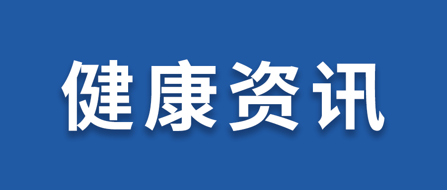 联合国糖尿病日|谷城县人民医院开展主题义诊暖民心活动 联合国糖尿病日|谷城县人民医院开展主题义诊暖民心活动